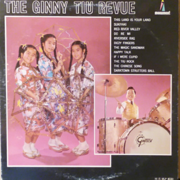 The Ginny Tiu Revue - The Ginny Tiu Revue (LP-Used)