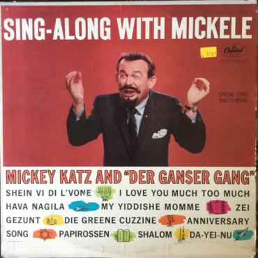 Mickey Katz - Sing Along With Mickele (LP-Used)