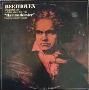 Beethoven - Sonata No. 29 "Hammerklavier" (LP-Used)