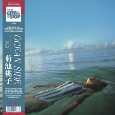 Kikuchi, Momoko - Ocean Side (LP-New)