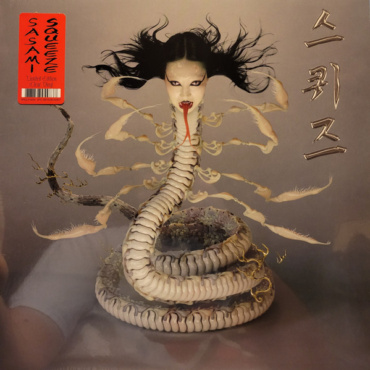 Sasami - Squeeze (LP-Used)