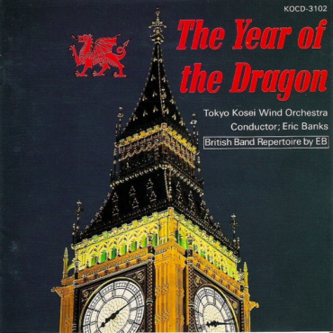 Tokyo Kosei Wind Orchestra, Eric Banks - The Year Of The Dragon (CD-Used)
