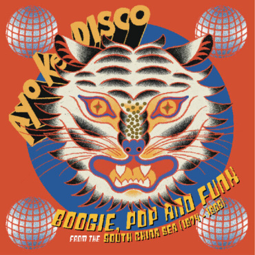 Ayo Ke Disco: Boogie Pop & Funk From South / Var - Ayo Ke Disco: Boogie Pop & Funk From South / Var (LP-New)
