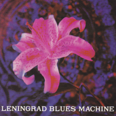 Leningrad Blues Machine - Leningrad Blues Machine (CD-Used)