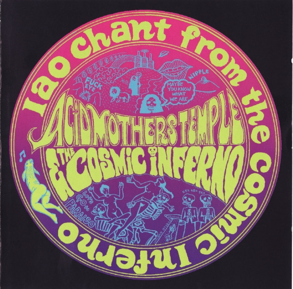 Acid Mothers Temple & The Cosmic Inferno - Iao Chant From The Cosmic Inferno (CD-Used)