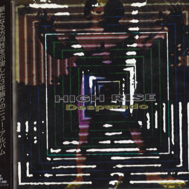 High Rise - Desperado (CD-Used)