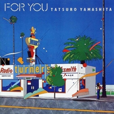 Yamashita, Tatsuro - For You (LP-New)