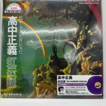 Takanaka, Masayoshi - Rainbow Goblins (LP-New)